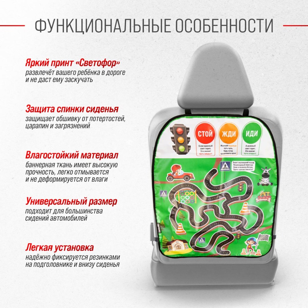 Skyway S06101041 накидка купить,NaN