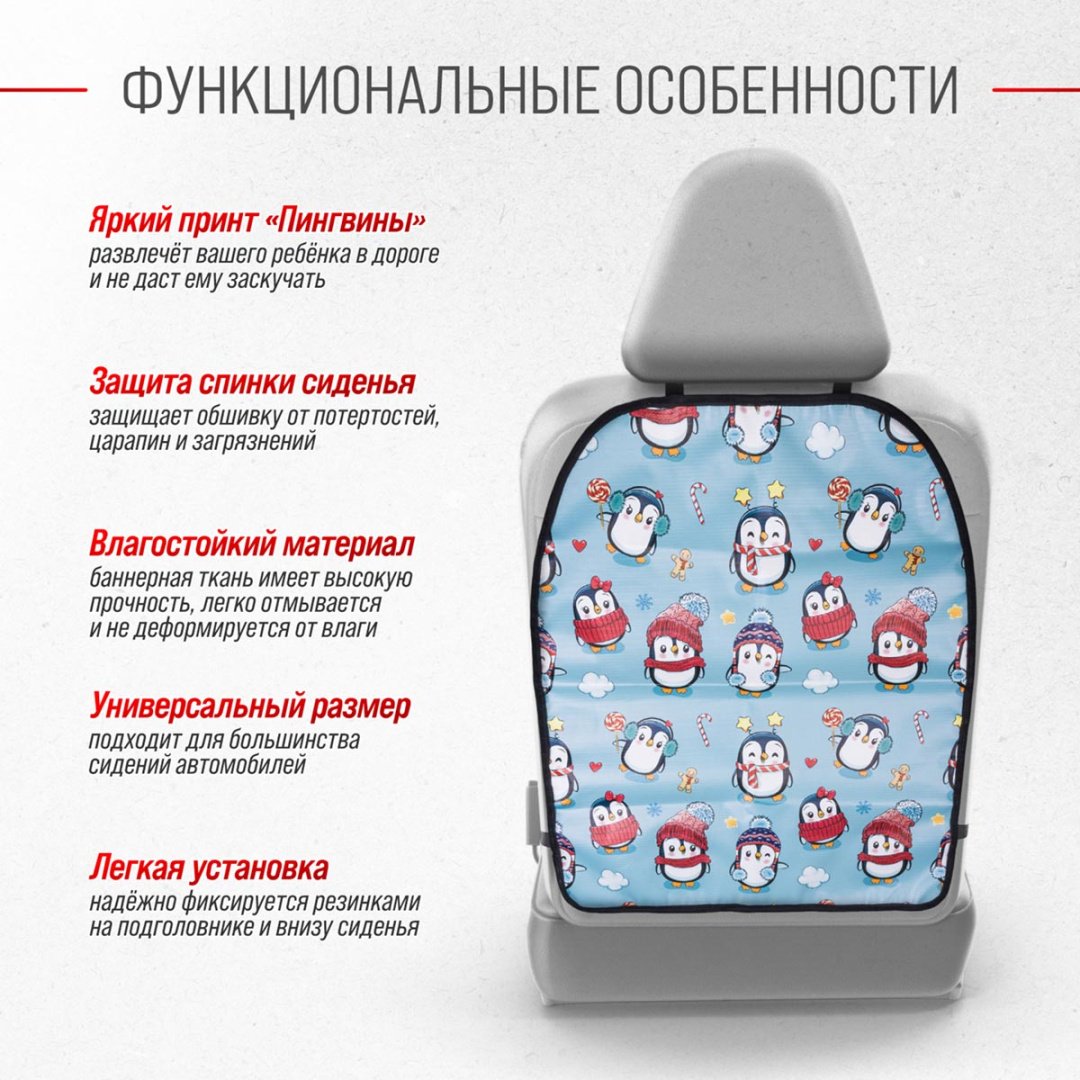 Skyway S06101028 накидка купить,NaN