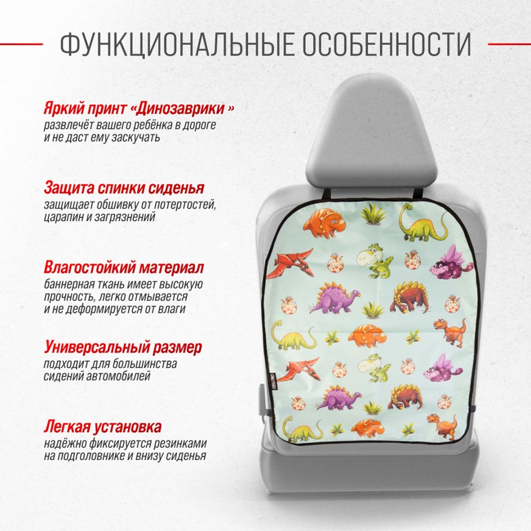 Skyway S06101039 накидка купить,NaN