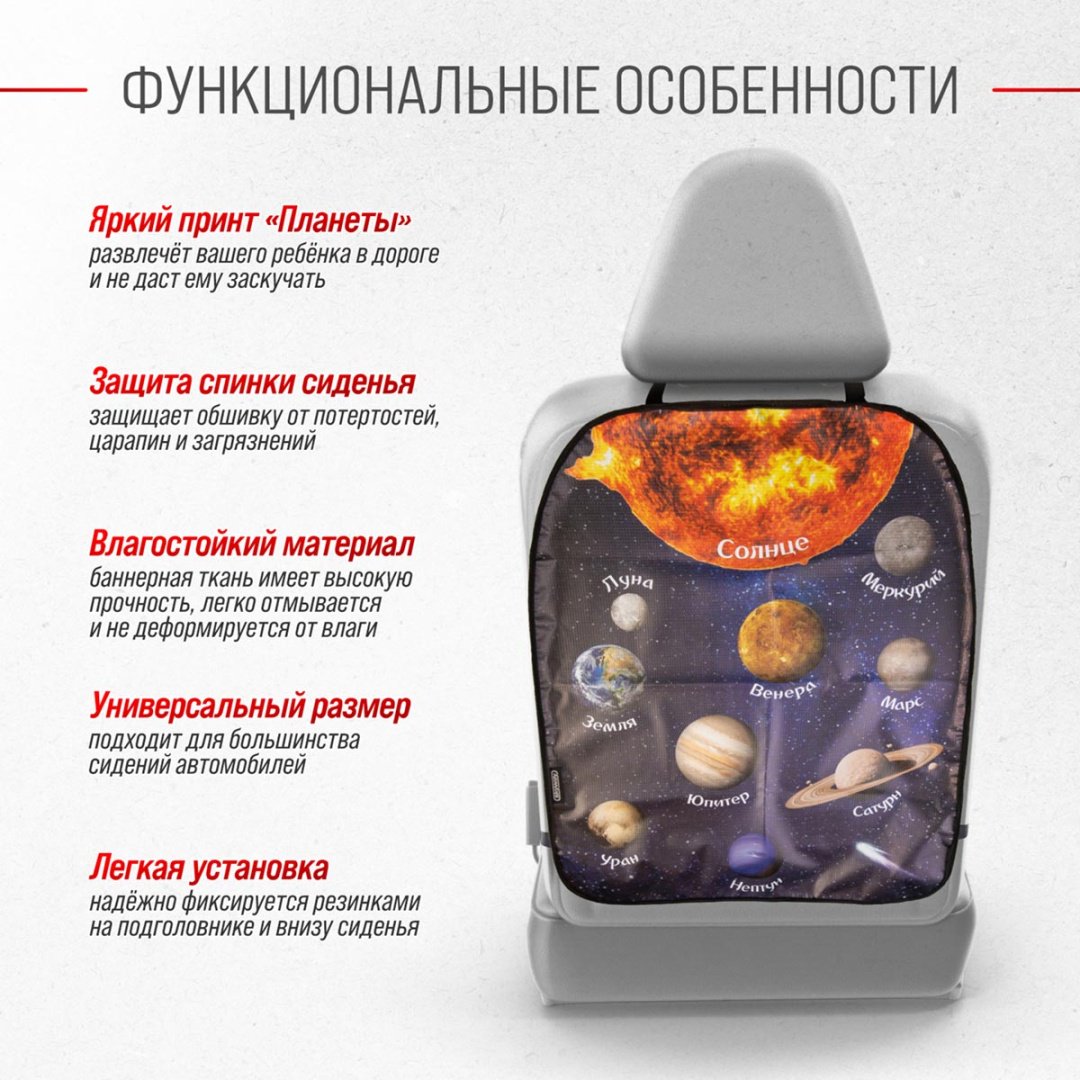 Skyway S06101040 накидка купить,NaN