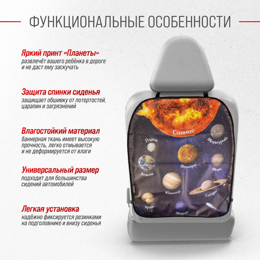 Skyway S06101040 накидка купить,NaN
