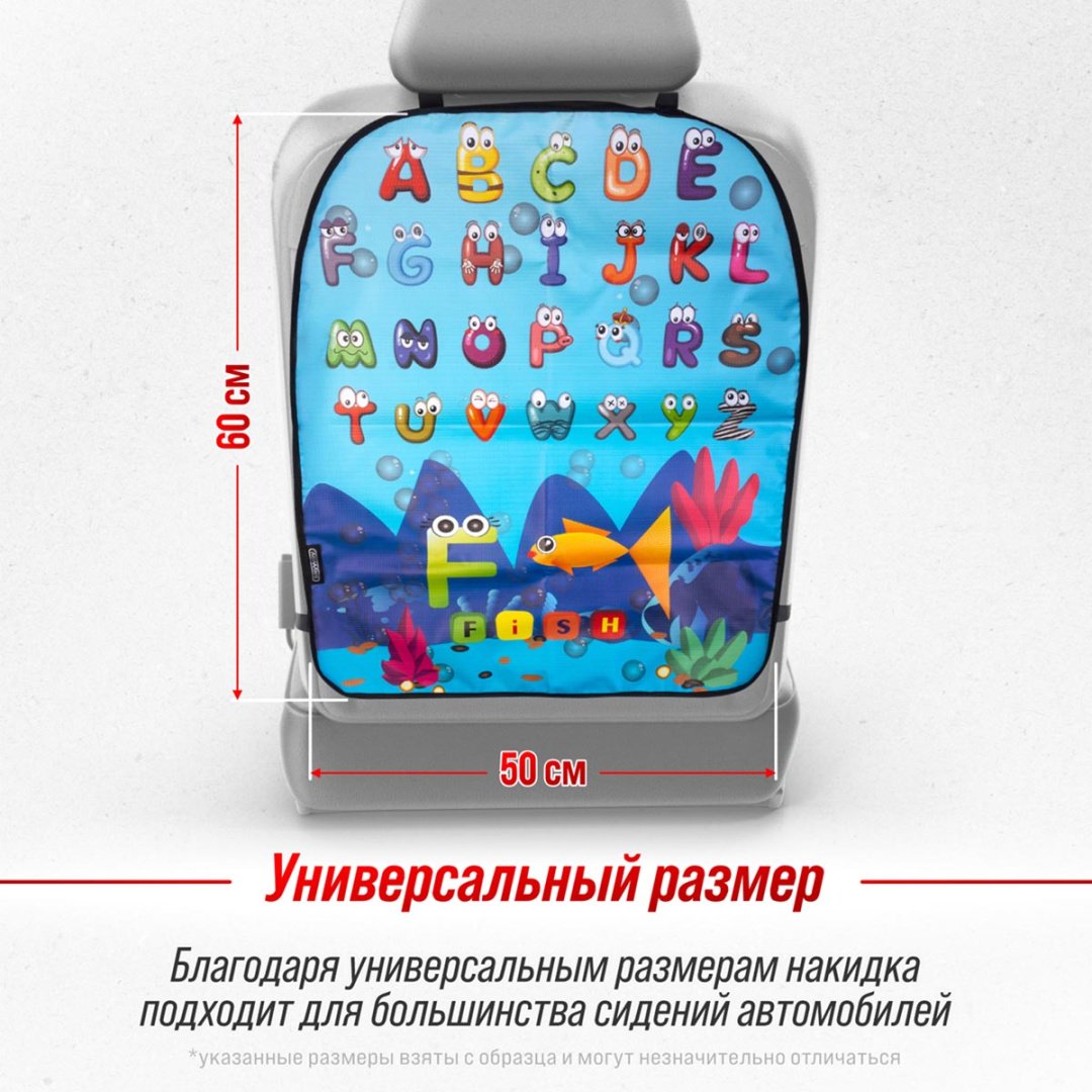 Skyway S06101034 накидка купить,NaN