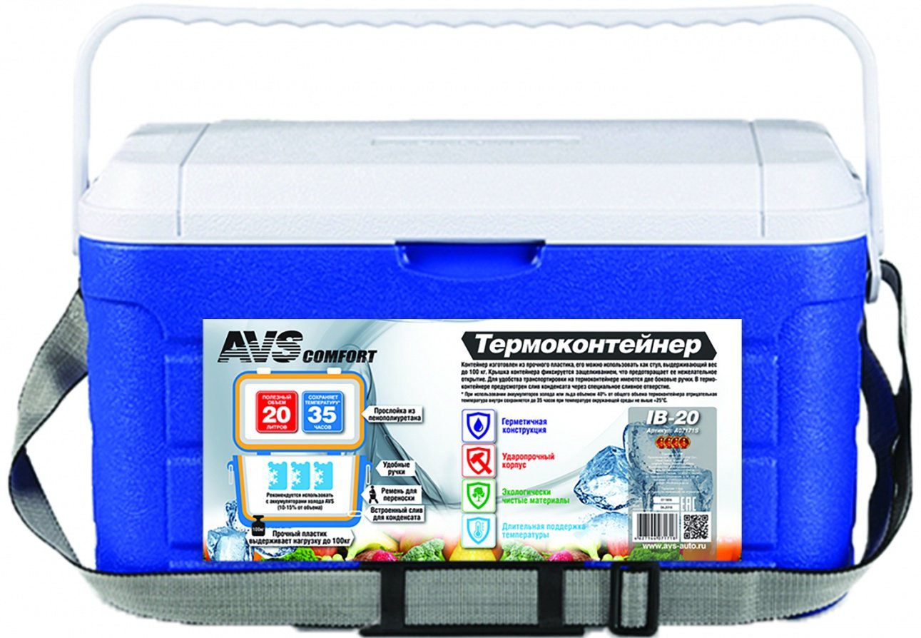 Контейнер AVS A07171S 20 л синий