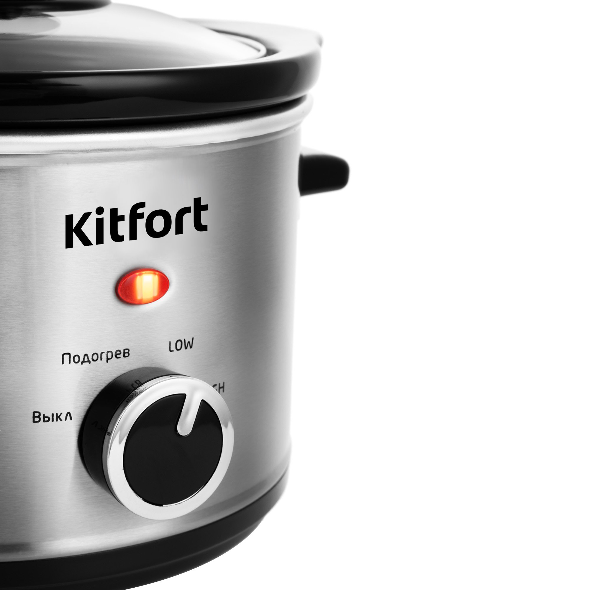 Медленноварка Kitfort KT-205 серебристая - ForteMarket Медленноварка Kitfort KT-205 серебристая купить,16790
