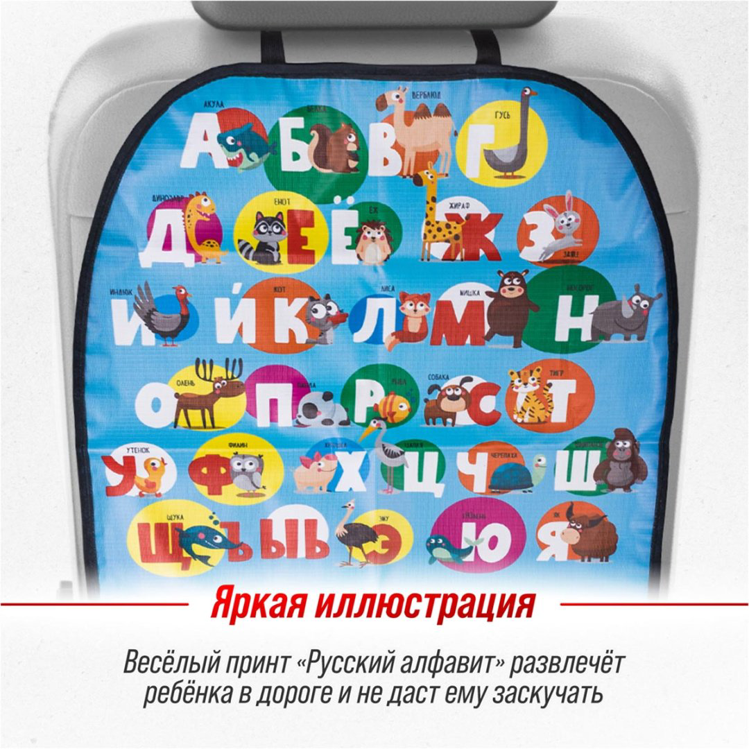 Skyway S06101025 накидка купить,NaN