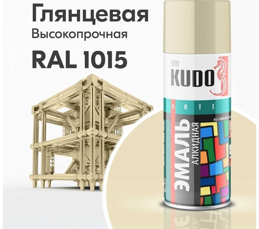 Kudo краска KU-10095 тон слоновая кость, 520 мл купить,NaN