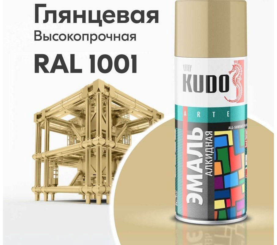 Kudo краска Arte KU-10091 тон кремовый, 520 мл купить,NaN