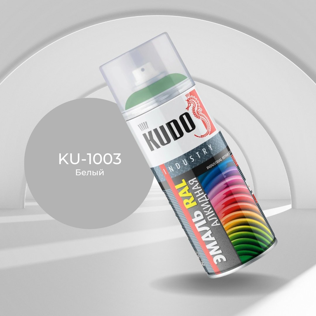 Kudo эмаль KU-1018 тон серый, 520 мл купить,NaN
