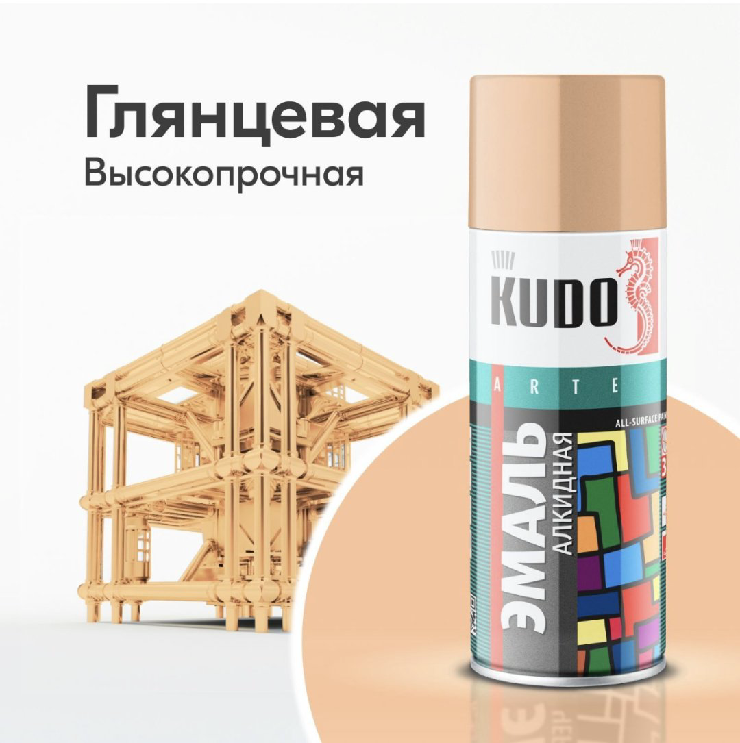 Kudo краска Arte KU-1009 тон бежевый, 520 мл купить,NaN