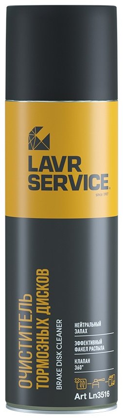 LAVR Ln3516 Очиститель тормозных дисков 0.65 л купить,NaN