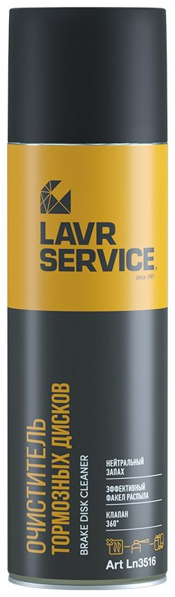 LAVR Ln3516 Очиститель тормозных дисков 0.65 л купить,NaN