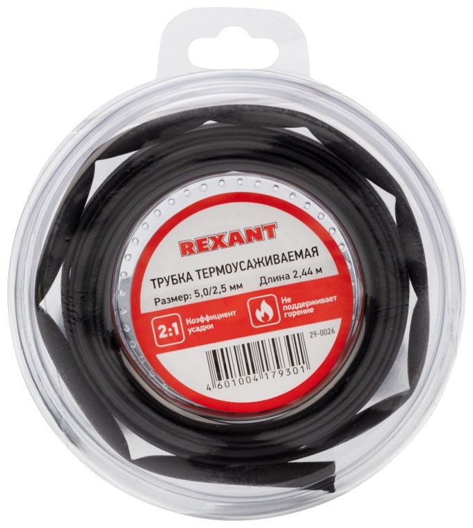 REXANT термоусадочная трубка 29-0026 1 шт купить,NaN