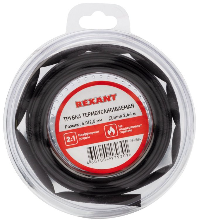 REXANT термоусадочная трубка 29-0026 1 шт купить,NaN
