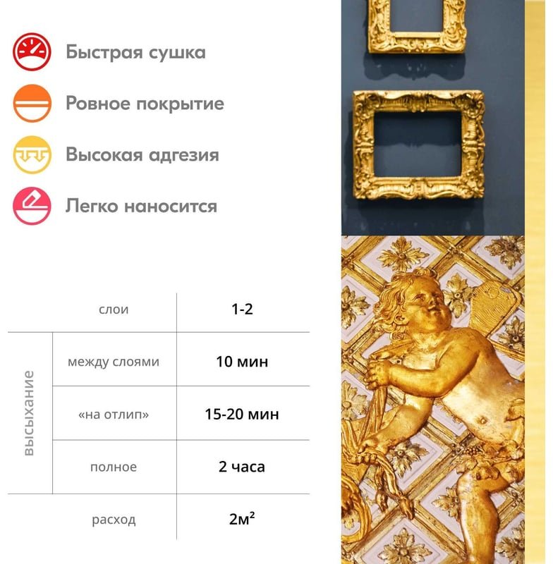 Kudo краска Эмаль зеркальный металлик универсальная быстросохнущая KUDO MIRROR FINISH зеркальное золото KU-1034 тон зеркальное золото, 520 мл купить,NaN