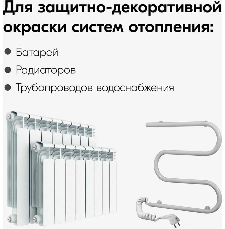 Kudo эмаль Эмаль для радиаторов отопления аэрозольная в баллончике KUDO глянцевая белая KU-5101 тон белый, 520 мл купить,NaN