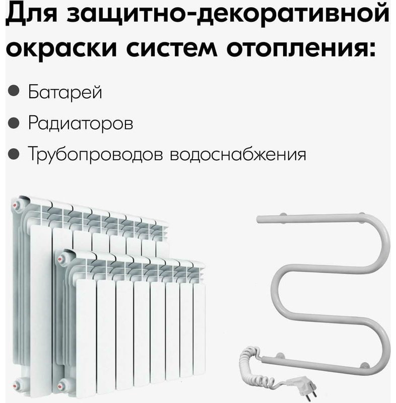 Kudo эмаль Эмаль для радиаторов отопления аэрозольная в баллончике KUDO глянцевая белая KU-5101 тон белый, 520 мл купить,NaN