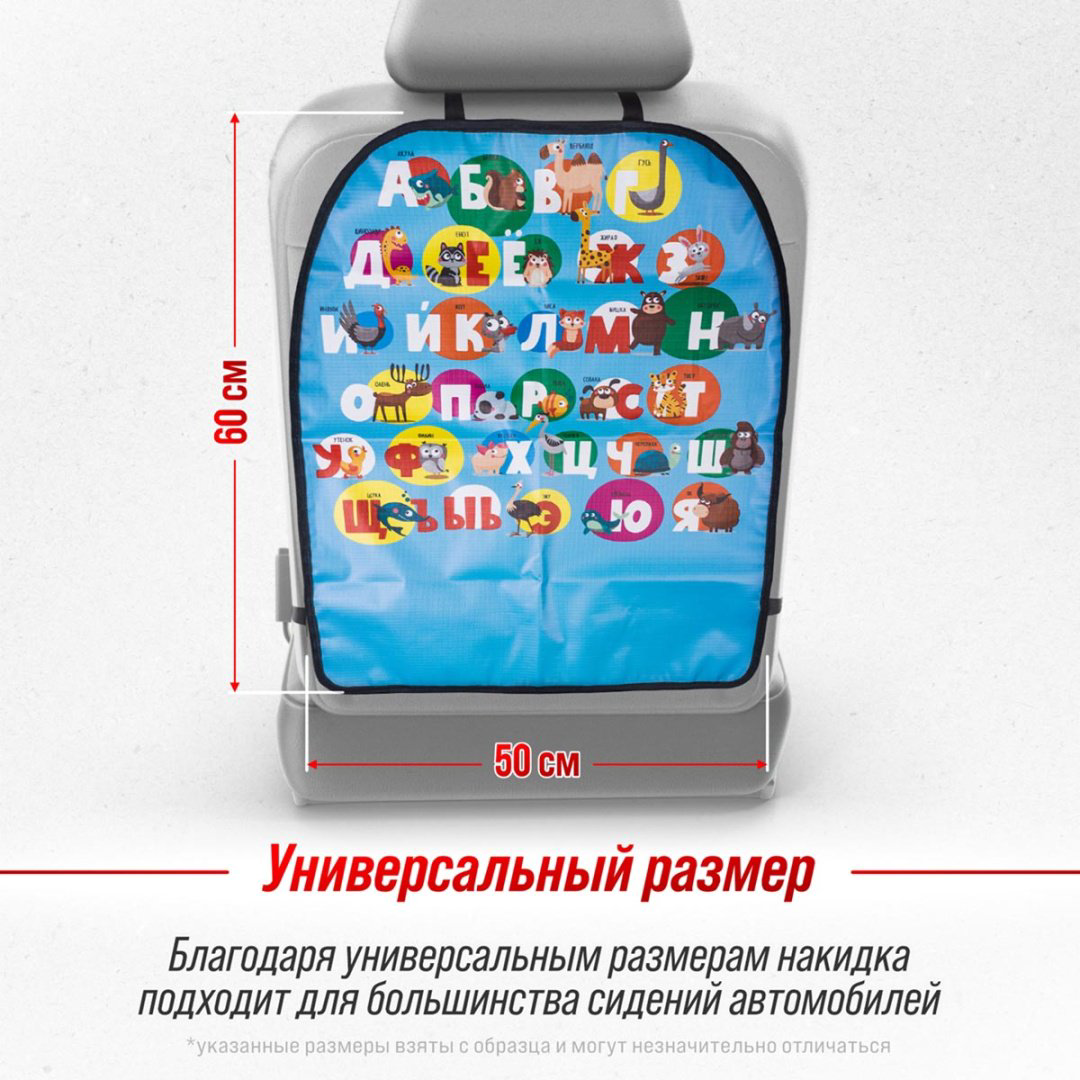 Skyway S06101025 накидка купить,NaN