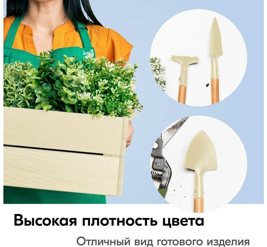 Kudo краска KU-10095 тон слоновая кость, 520 мл купить,NaN