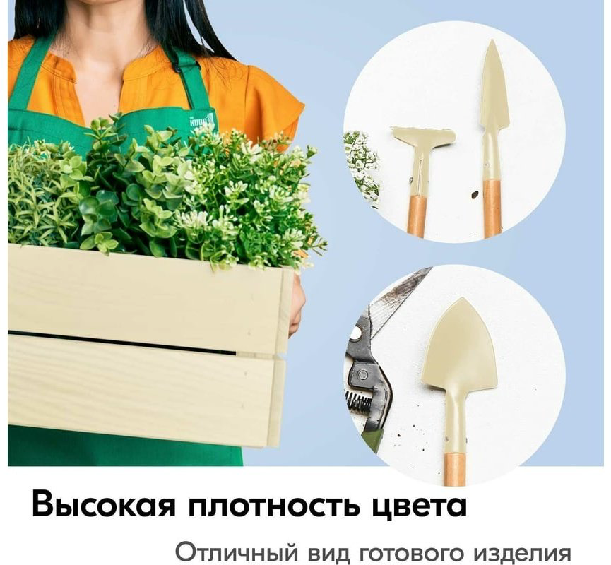 Kudo краска KU-10095 тон слоновая кость, 520 мл купить,NaN
