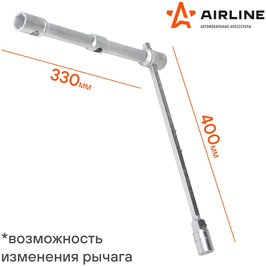 Ключ балонный AIRLINE крестовой ATAB001 19х21х23х1/2 купить,NaN