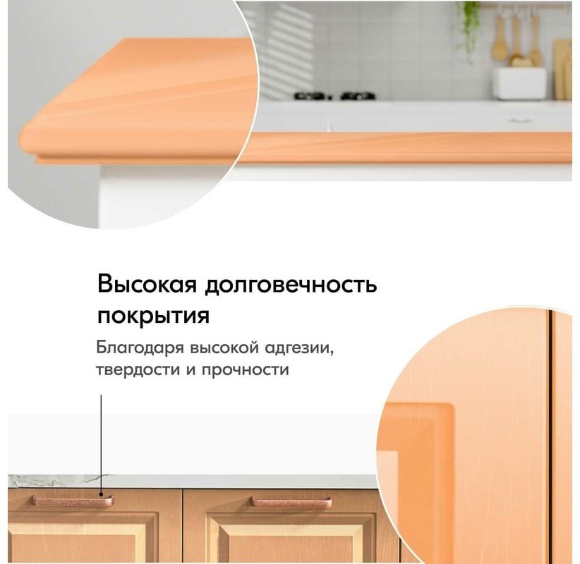 Kudo краска Arte KU-1009 тон бежевый, 520 мл купить,NaN