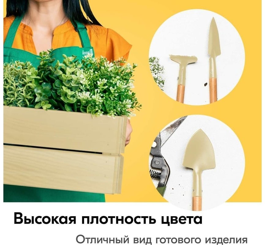 Kudo краска Arte KU-10091 тон кремовый, 520 мл купить,NaN