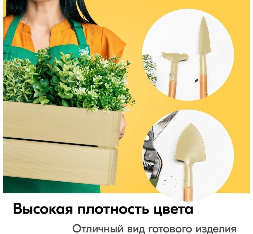 Kudo краска Arte KU-10091 тон кремовый, 520 мл купить,NaN