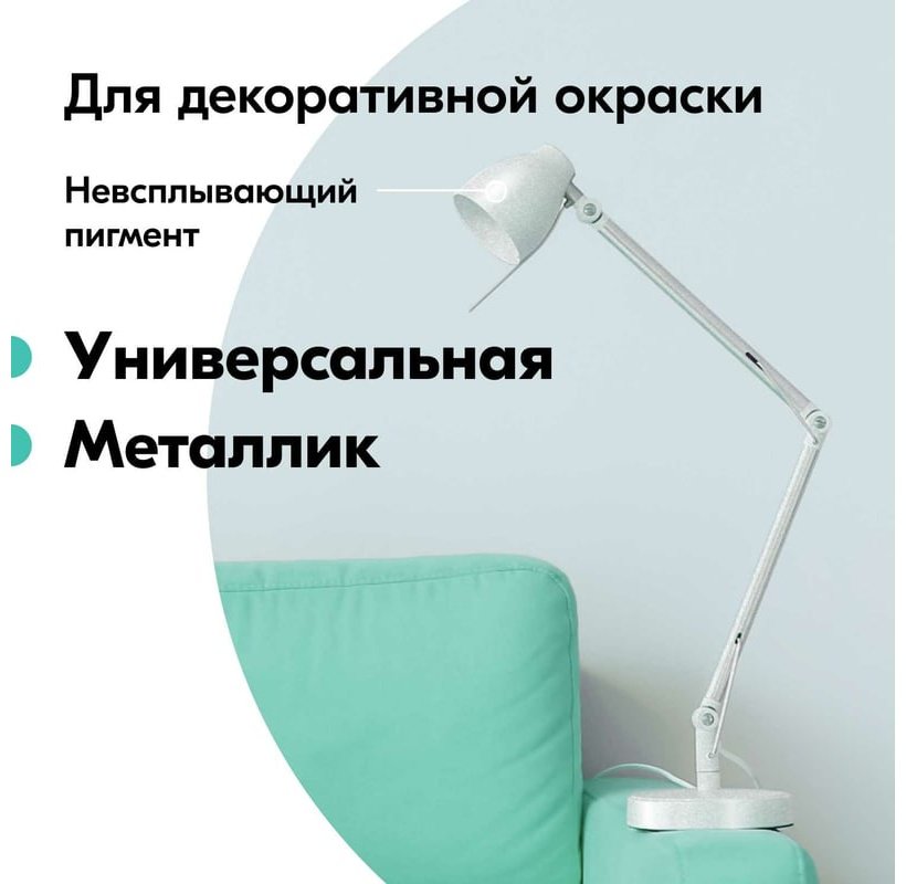Kudo краска Эмаль металлик универсальная быстросохнущая KUDO SILVER GRAIN FINISH серебро KU-1026 тон серебристый, 520 мл купить,NaN