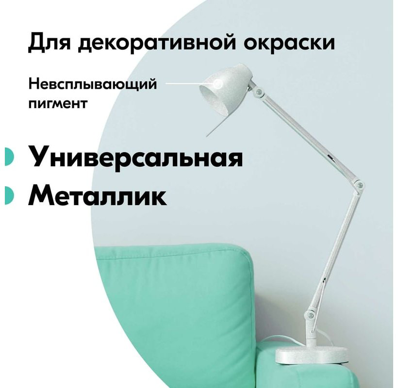 Kudo краска Эмаль металлик универсальная быстросохнущая KUDO SILVER GRAIN FINISH серебро KU-1026 тон серебристый, 520 мл купить,NaN