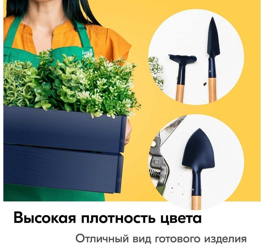 Kudo краска Arte KU-10113 тон темно-синий, 520 мл купить,NaN
