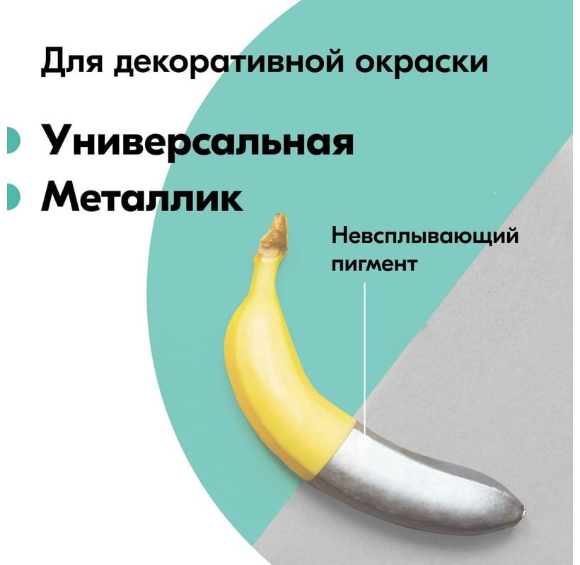 Kudo краска Эмаль яркий металлик универсальная быстросохнущая KUDO REFLECTIVE FINISH алюминий KU-1025 тон алюминий, 520 мл купить,NaN