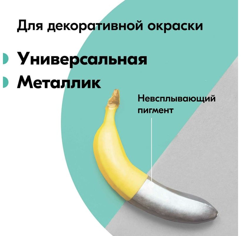 Kudo краска Эмаль яркий металлик универсальная быстросохнущая KUDO REFLECTIVE FINISH алюминий KU-1025 тон алюминий, 520 мл купить,NaN