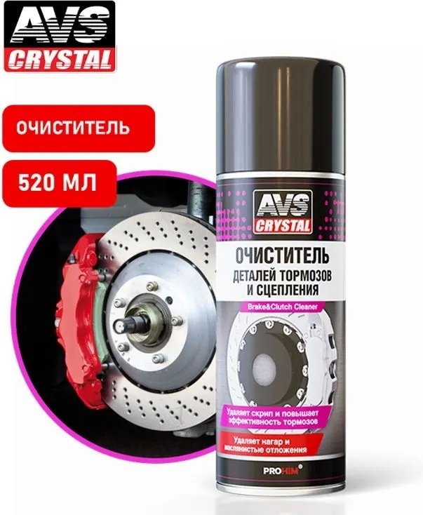 AVS A78521S Очиститель деталей тормозов и сцепления 0.34 л