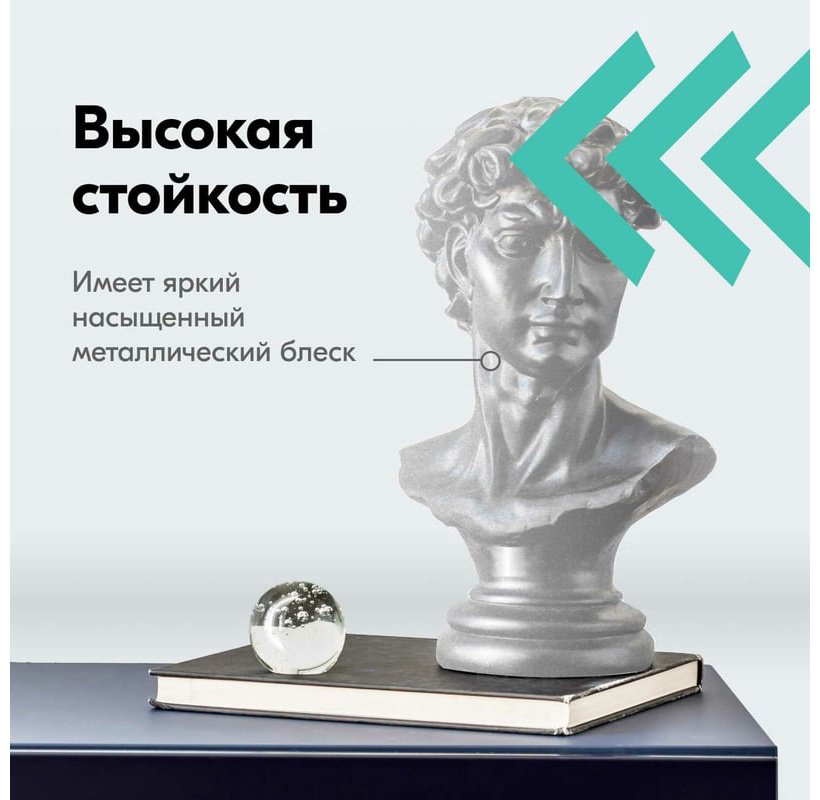 Kudo краска Эмаль металлик универсальная быстросохнущая KUDO SILVER GRAIN FINISH серебро KU-1026 тон серебристый, 520 мл купить,NaN