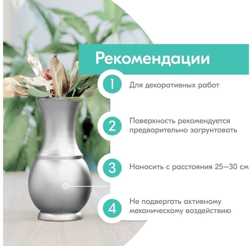 Kudo краска Эмаль металлик универсальная быстросохнущая KUDO SILVER GRAIN FINISH серебро KU-1026 тон серебристый, 520 мл купить,NaN