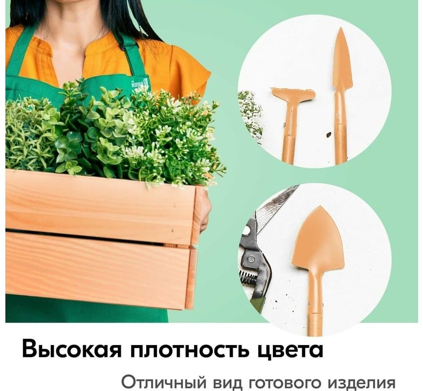 Kudo краска Arte KU-1009 тон бежевый, 520 мл купить,NaN