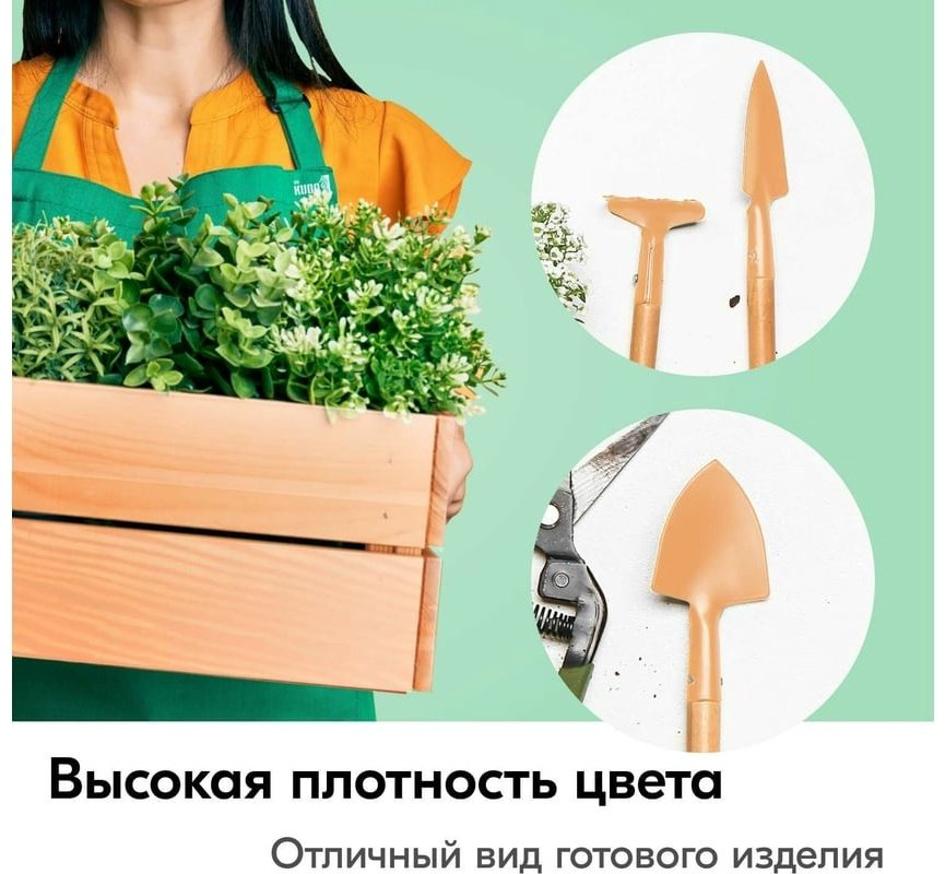 Kudo краска Arte KU-1009 тон бежевый, 520 мл купить,NaN