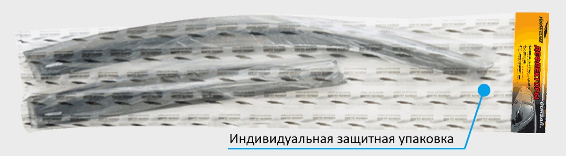 AZARD DEF00580 для Volkswagen Polo 2009-2024