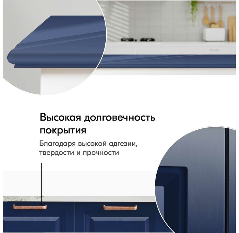 Kudo краска Arte KU-10113 тон темно-синий, 520 мл купить,NaN