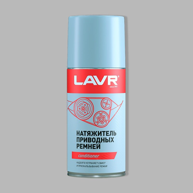 LAVR Ln1743 Натяжитель приводных ремней 0.21 л