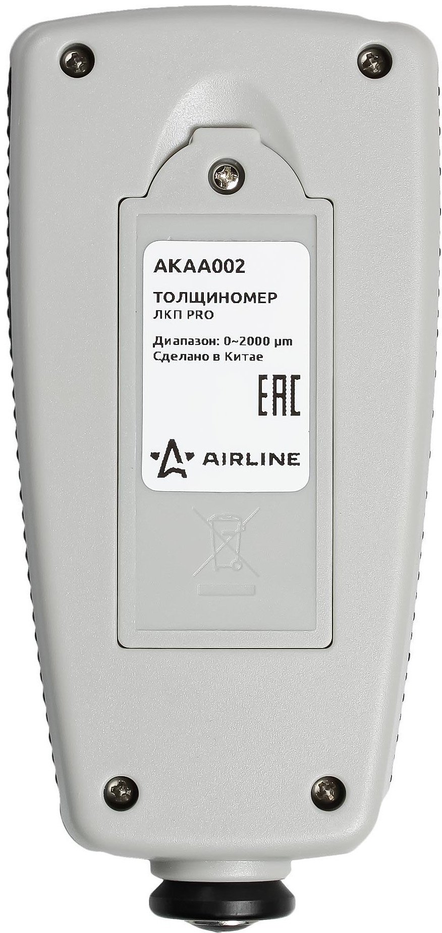 Вихретоковый толщиномер AIRLINE AKAA002 купить,NaN