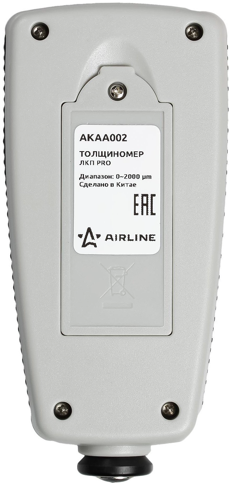 Вихретоковый толщиномер AIRLINE AKAA002 купить,NaN