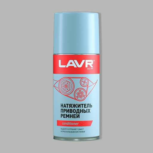LAVR Ln1743 Натяжитель приводных ремней 0.21 л