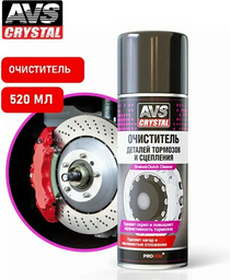 AVS A78521S Очиститель деталей тормозов и сцепления 0.34 л