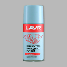 LAVR Ln1743 Натяжитель приводных ремней 0.21 л