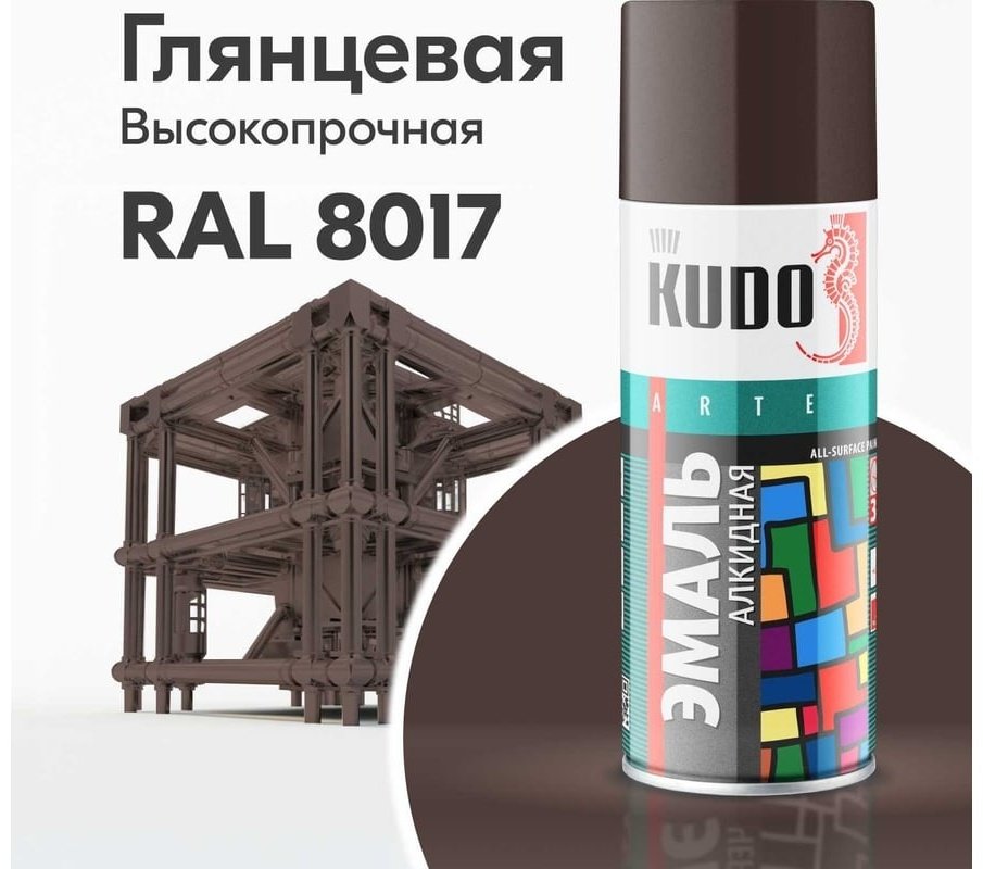 Kudo краска KU-1012 тон коричневый, 520 мл купить,NaN