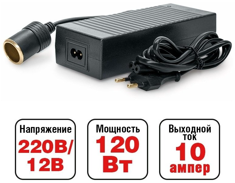 AVS преобразователь напряжения A80980S 12 В купить,NaN