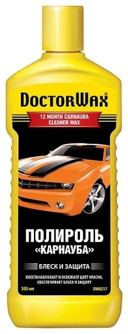 Doctor Wax Полироль кузова Карнауба DW8217 300 мл купить,NaN
