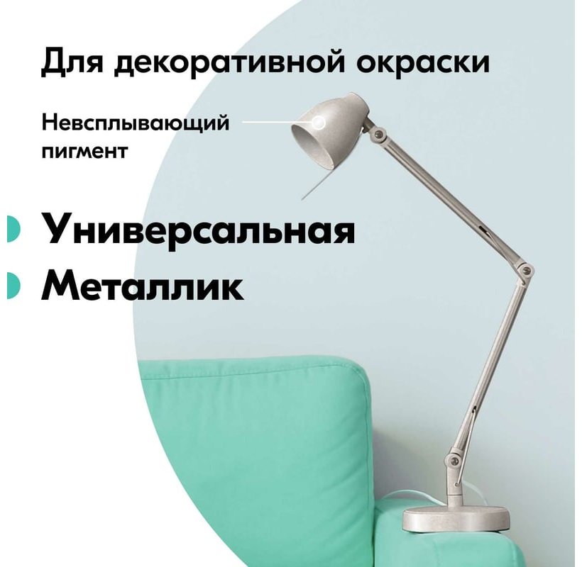Kudo краска Эмаль металлик универсальная быстросохнущая KUDO SILVER GRAIN FINISH серебристый кварц KU-1059 тон серебристый, 520 мл купить,NaN