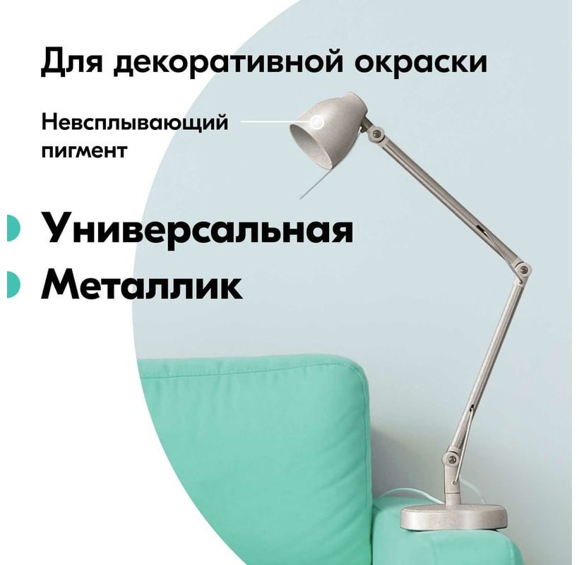 Kudo краска Эмаль металлик универсальная быстросохнущая KUDO SILVER GRAIN FINISH серебристый кварц KU-1059 тон серебристый, 520 мл купить,NaN
